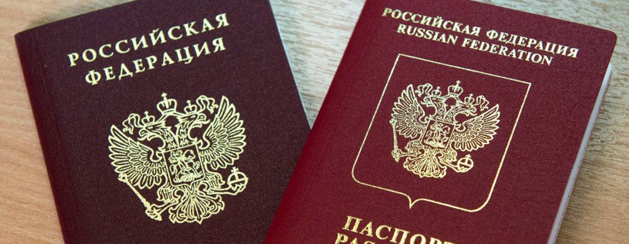 Россиянам аннулируют бумажный паспорт при выдаче электронного