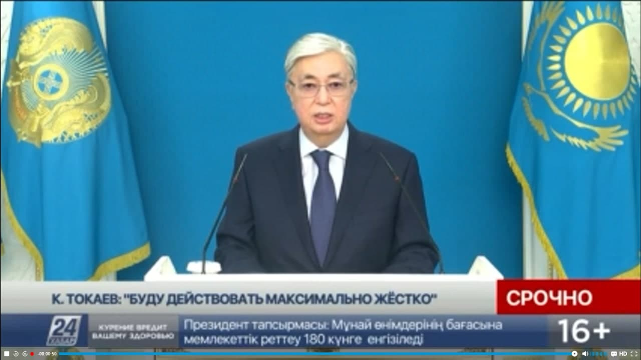 Президент Казахстана Токаев выступил с видеообращением