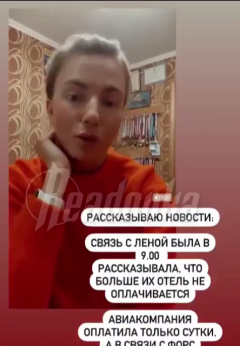 Россиян, застрявших в Алматы, выселяют из отеля без денег
