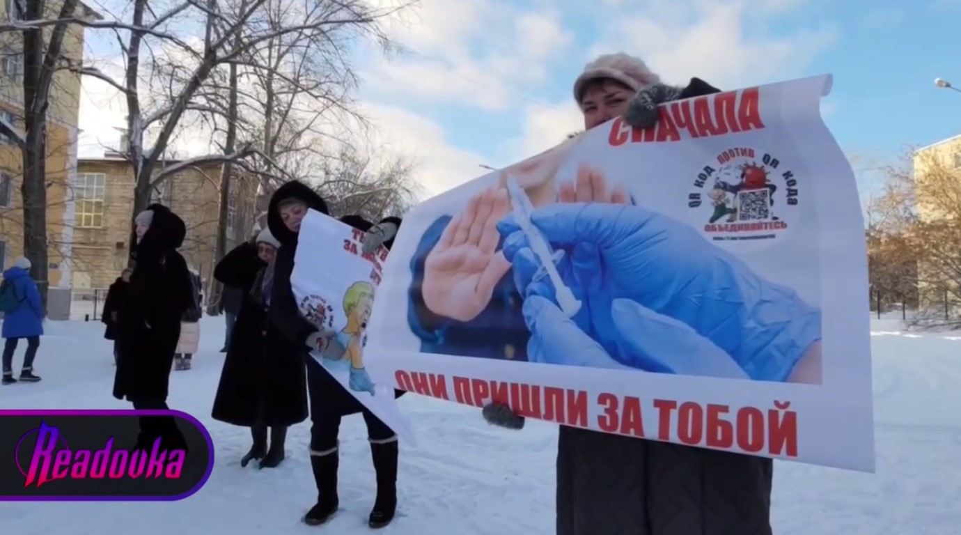 В Екатеринбурге проходит митинг против введения QR-кодов и неожиданно — в поддержку Казахстана