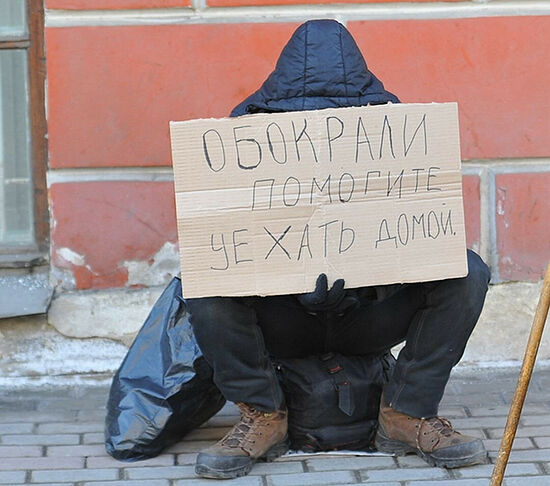 В России планируют ввести наказание для собирающих милостыню мошенников