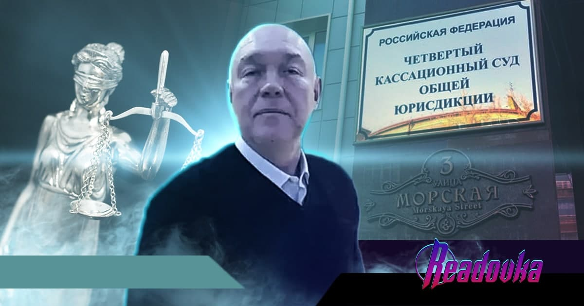 Как при помощи судей годами рейдерят земли в Краснодарском крае?