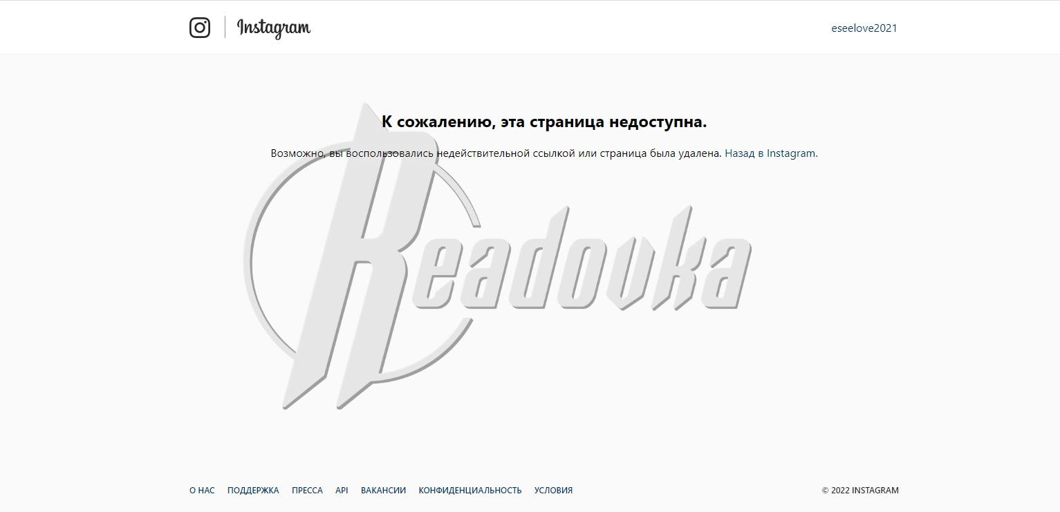 Алия Назарбаева удалила социальные сети после публикации обращения к казахам