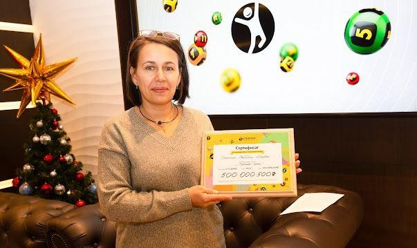 Очень странные дела: откуда кассирши лотереи знали, кто выиграет полмиллиарда рублей?