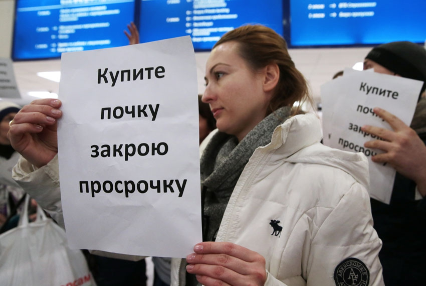 Жители России залезают в рекордные долги из-за падения уровня жизни