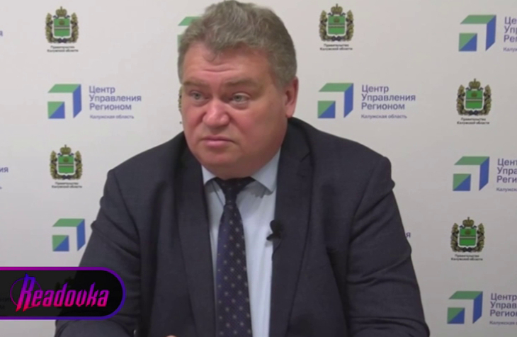Власти Калужской области считают, что русских, как национальности, нет