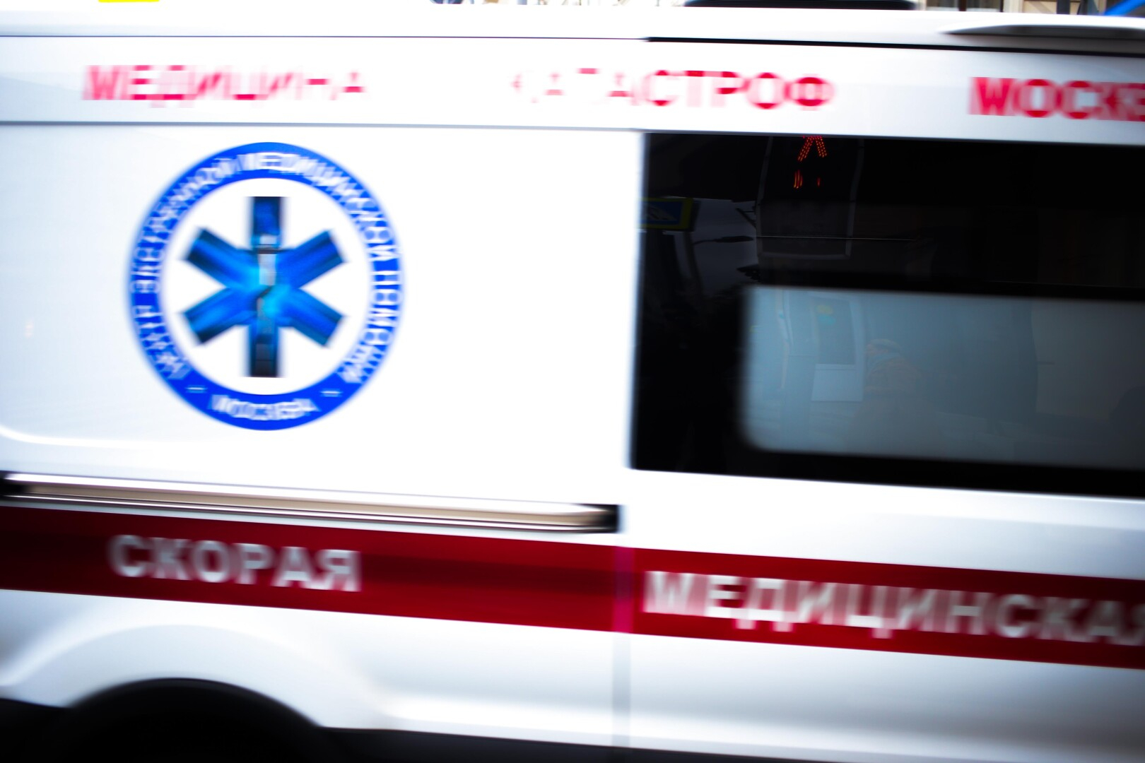 На заводе в Новосибирской области произошел взрыв