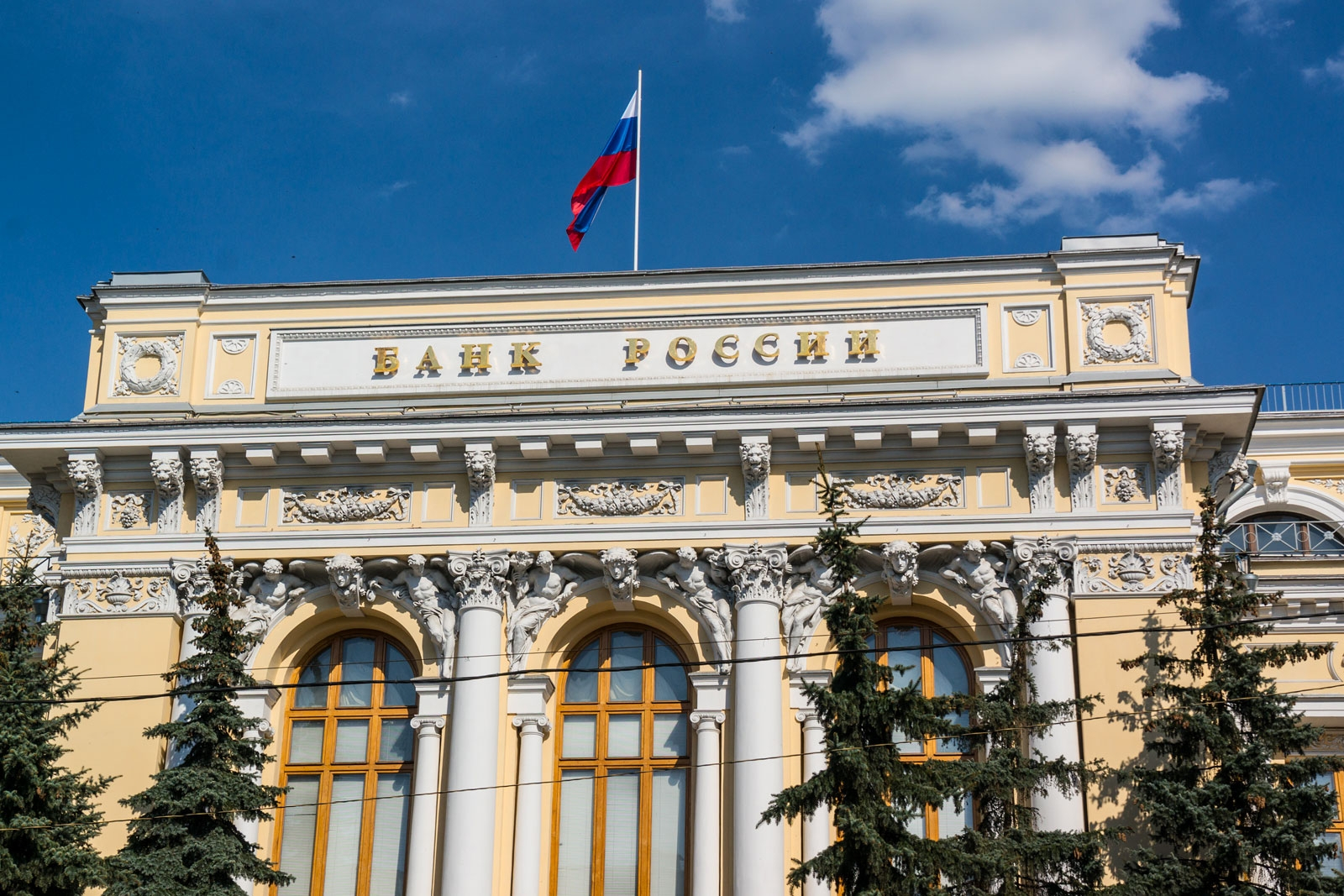 Поступило сообщение о минировании здания ЦБ РФ
