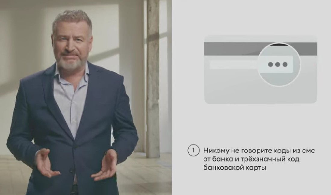 Лицом новой кампании Авито по цифровой безопасности стал Леонид Агутин