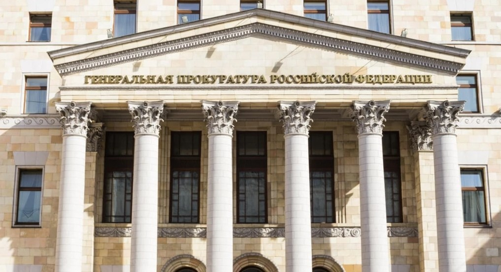 Генпрокуратура признала нежелательной организацией польскую WOT Foundation
