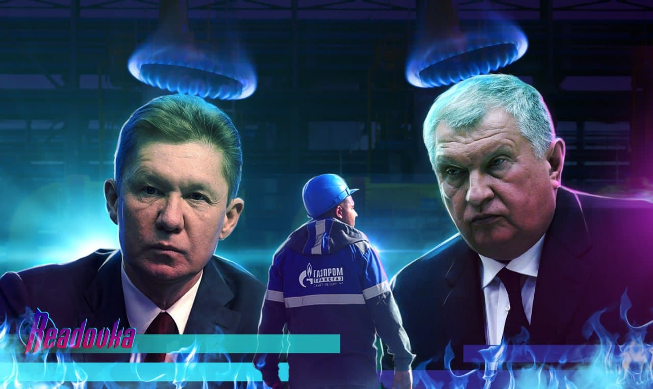«Роснефть» может стать вторым крупным экспортером российского газа после «Газпрома» 
