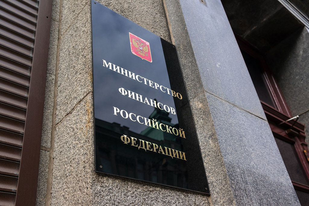 Минфин предложил новые правила операций с криптовалютой