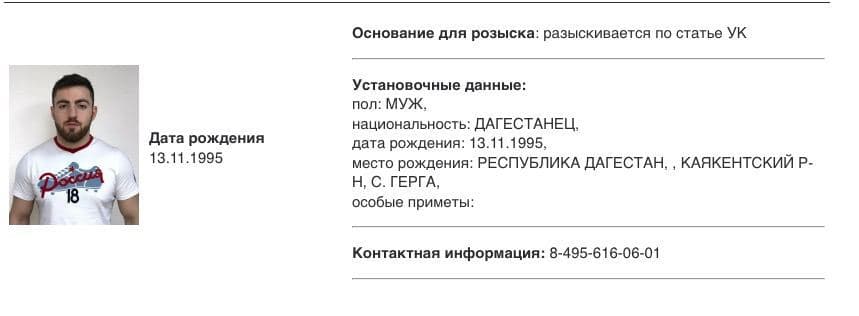 Блогер-миллионник Хизри Запиров объявлен в федеральный розыск
