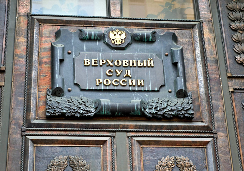 Верховный суд России запретил движение «Колумбайн» и признал его террористическим
