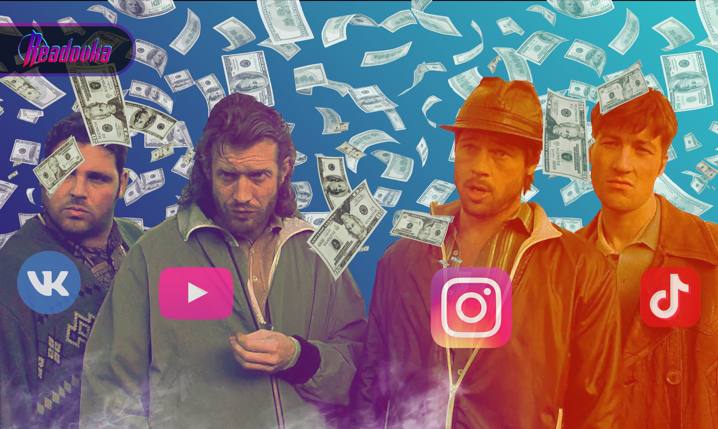 «Успешный успех»: кто такие «инфоцыгане» и почему они так быстро обретают «последователей»?