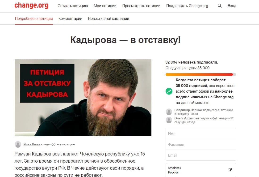 Песков: Кремль не воспринимает всерьез петицию об отставке главы Чечни Кадырова