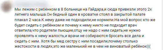 Партнерские роды с двухлетним сыном или появление новой жизни в коллекторе Дзержинска