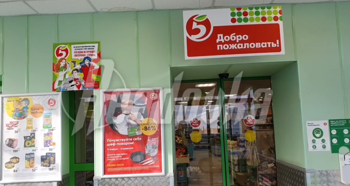 Кадры из подмосковной «Пятерочки», в которой убили кассира