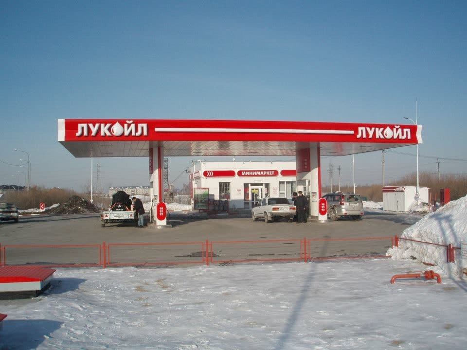 Пермский ФАС возбудил дело против «дочки» Лукойла после жалоб жителей на повышение цен на бензин