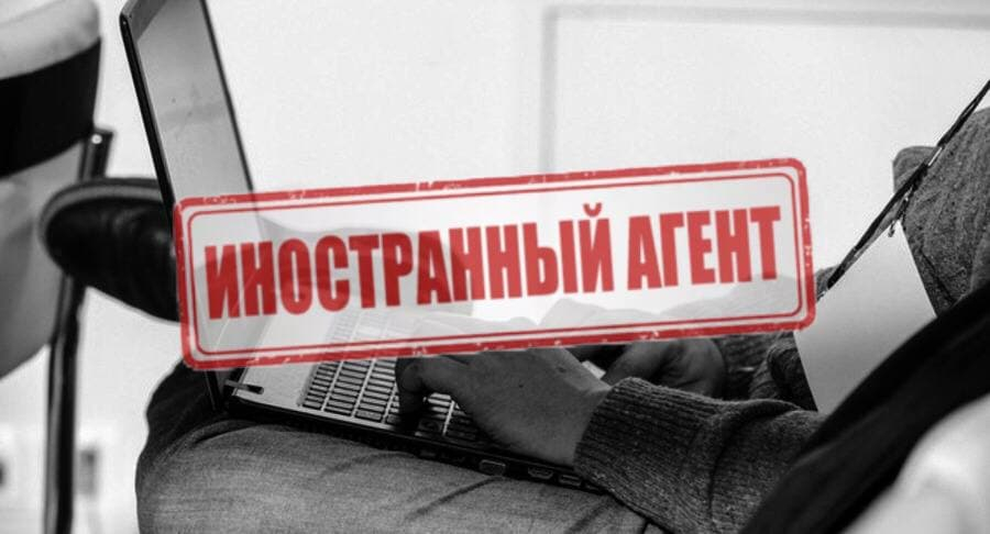 Александру Айнбиндер внесли в список иноагентов