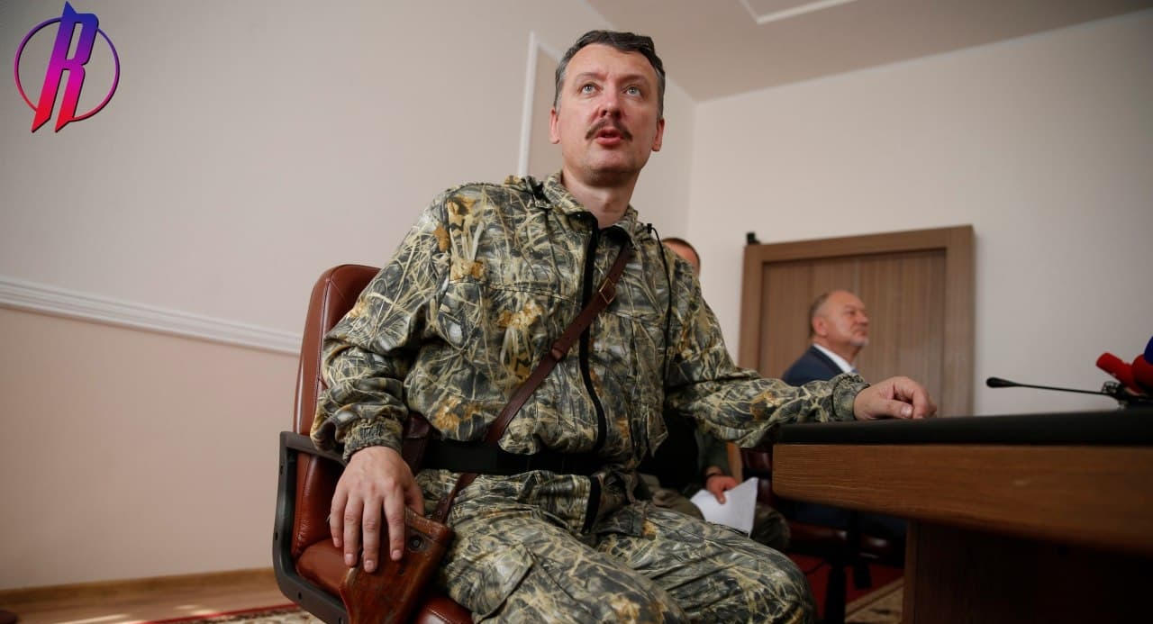 Стрелков спрогнозировал начало «широкомасштабной войны» с Украиной на следующей неделе