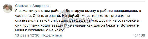 Что ж ты, Шапша, сдал назад?