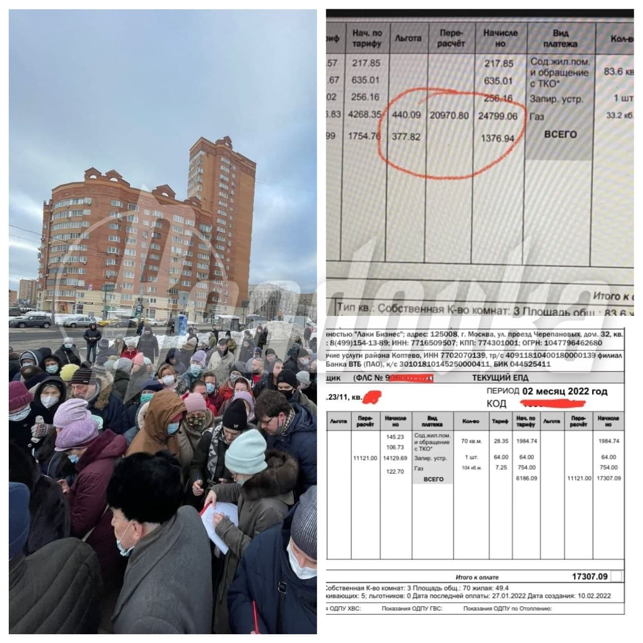 Проверкой департамента ЖКХ Москвы, допустившего рост счетов за отопление в 4-5, займется ФАС