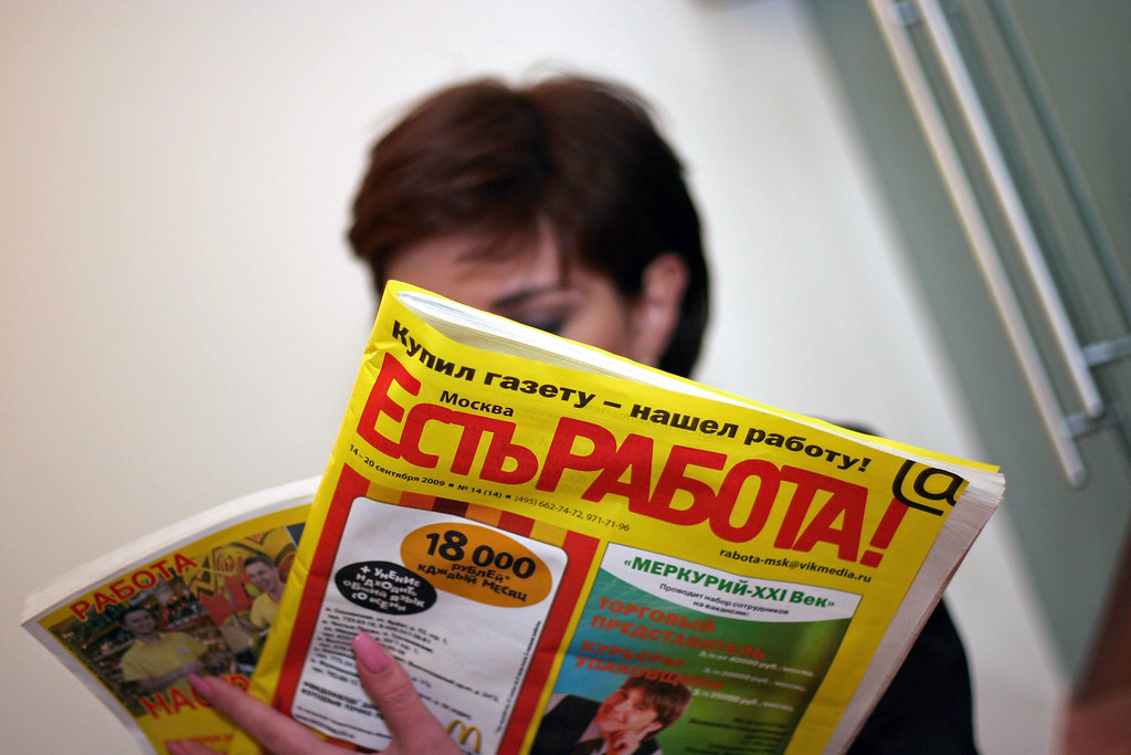 Минтруд разработает новый закон «О занятости населения»