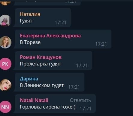 Жители Донецка сообщают, что в городе заработала сирена гражданской обороны