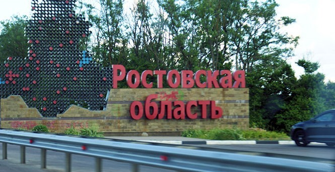 Путин поручил выплачивать каждому прибывающему в Ростовскую область беженцу из Донбасса 10 тыс рублей