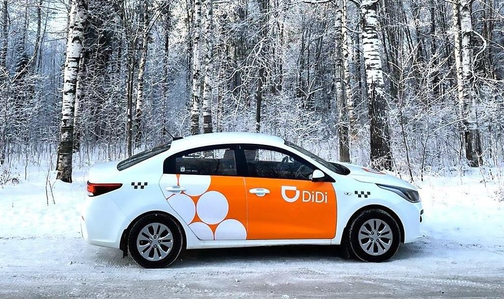 Агрегатор такси DiDi прекратит работу в России и Казахстане