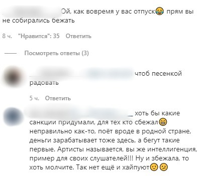 Украинцы недовольны тем, что Настя Каменских покидает страну