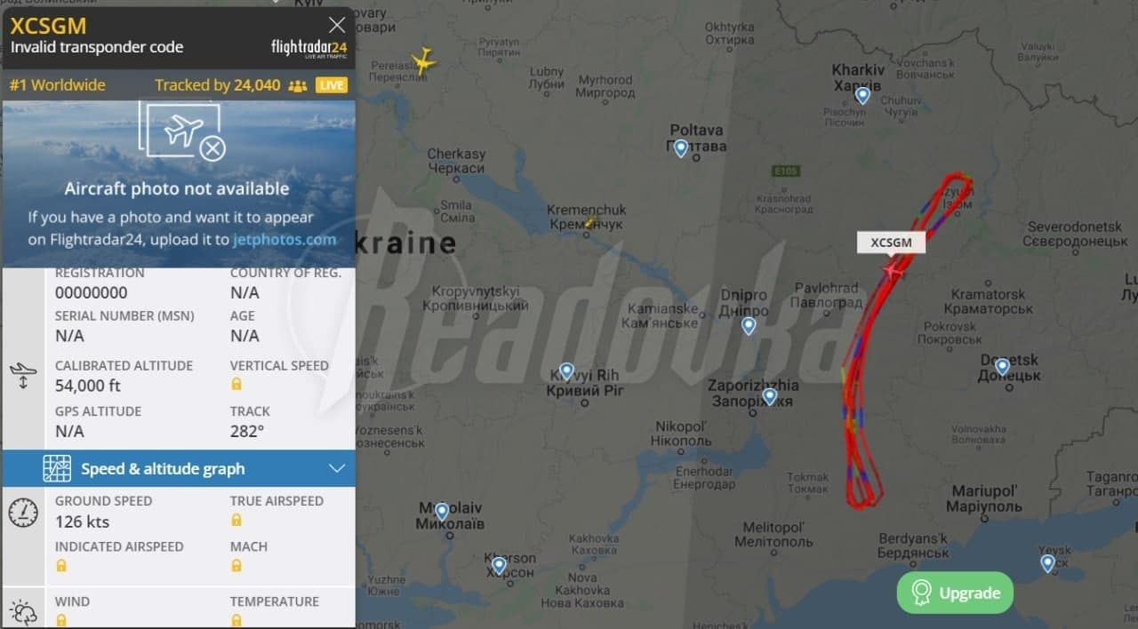 Над территорией Украины вдоль границ ДНР и ЛНР весь день летает американский беспилотник RQ-4 Global Hawk