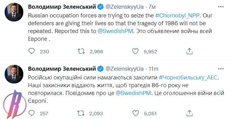 Украинские власти пытаются разыграть последнюю и самую страшную карту: в районе Чернобыльской АЭС начались бои