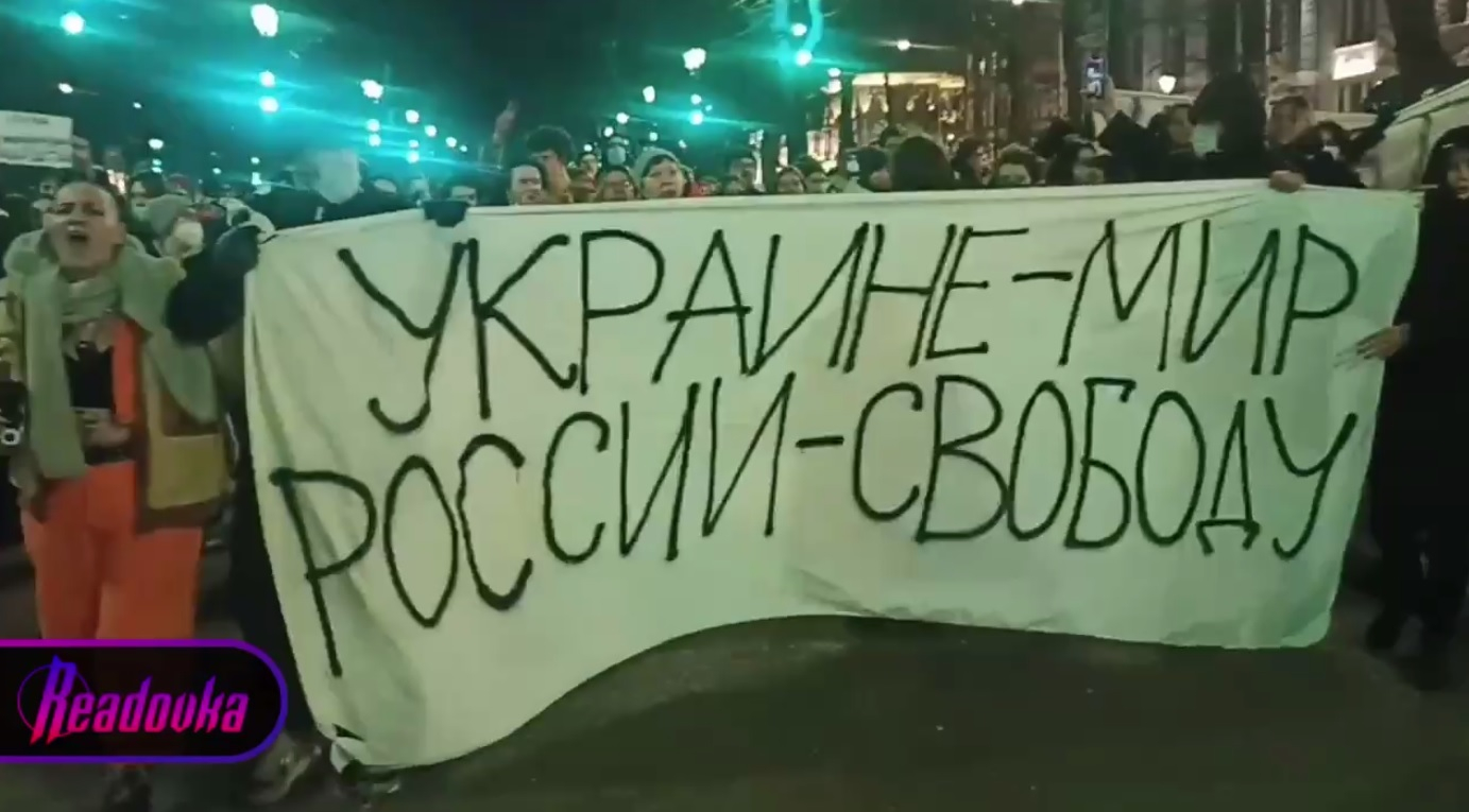 В Москве проходят разгоны протестующих против специальной военной операции на Украине