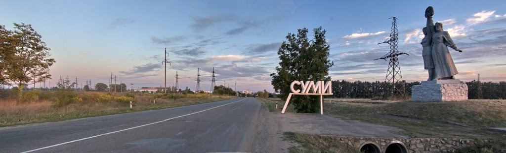 Российские войска установили контроль над городом Сумы