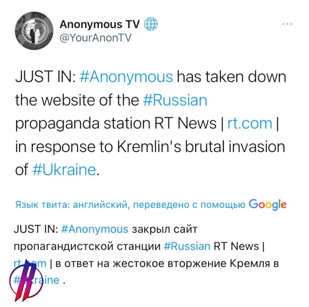 Крупнейшее объединение хакеров Anonymos объявило войну российским властям