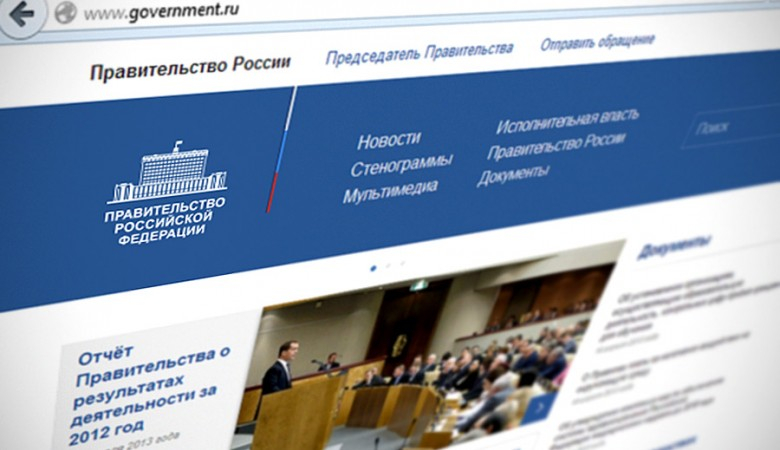 Сайты госорганов РФ снова подверглись DoS-атаке