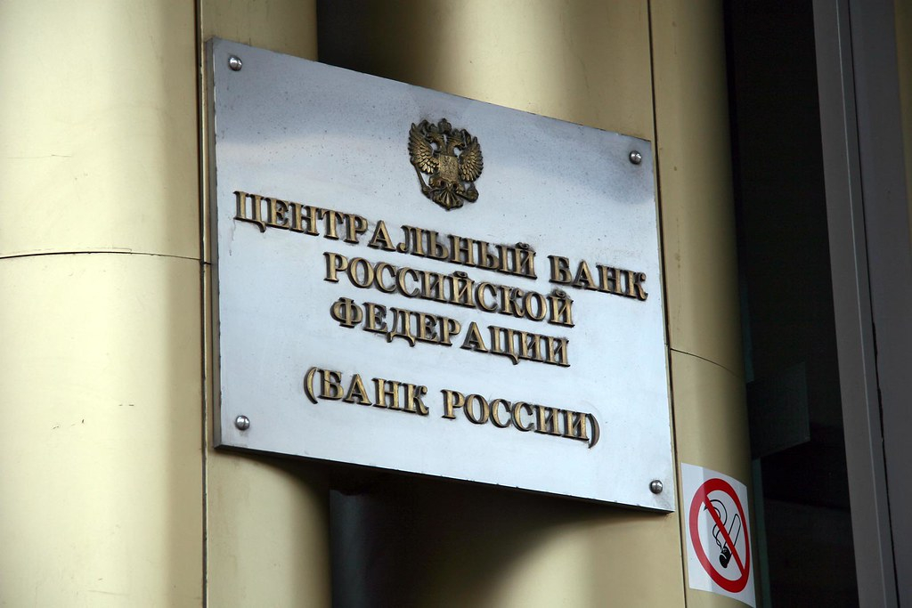 Центробанк рекомендует банкам не взимать штрафы по кредитам в связи с санкциями