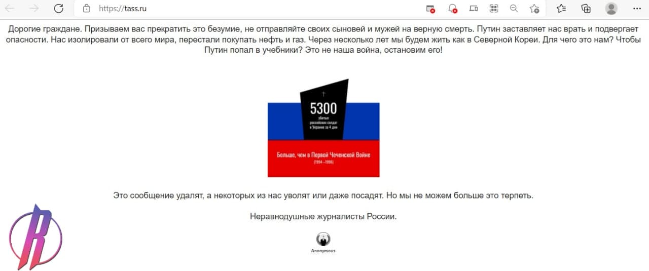 Работу российских СМИ пытаются саботировать: РБК экстренно эвакуировал сотрудников после сообщений о минировании 