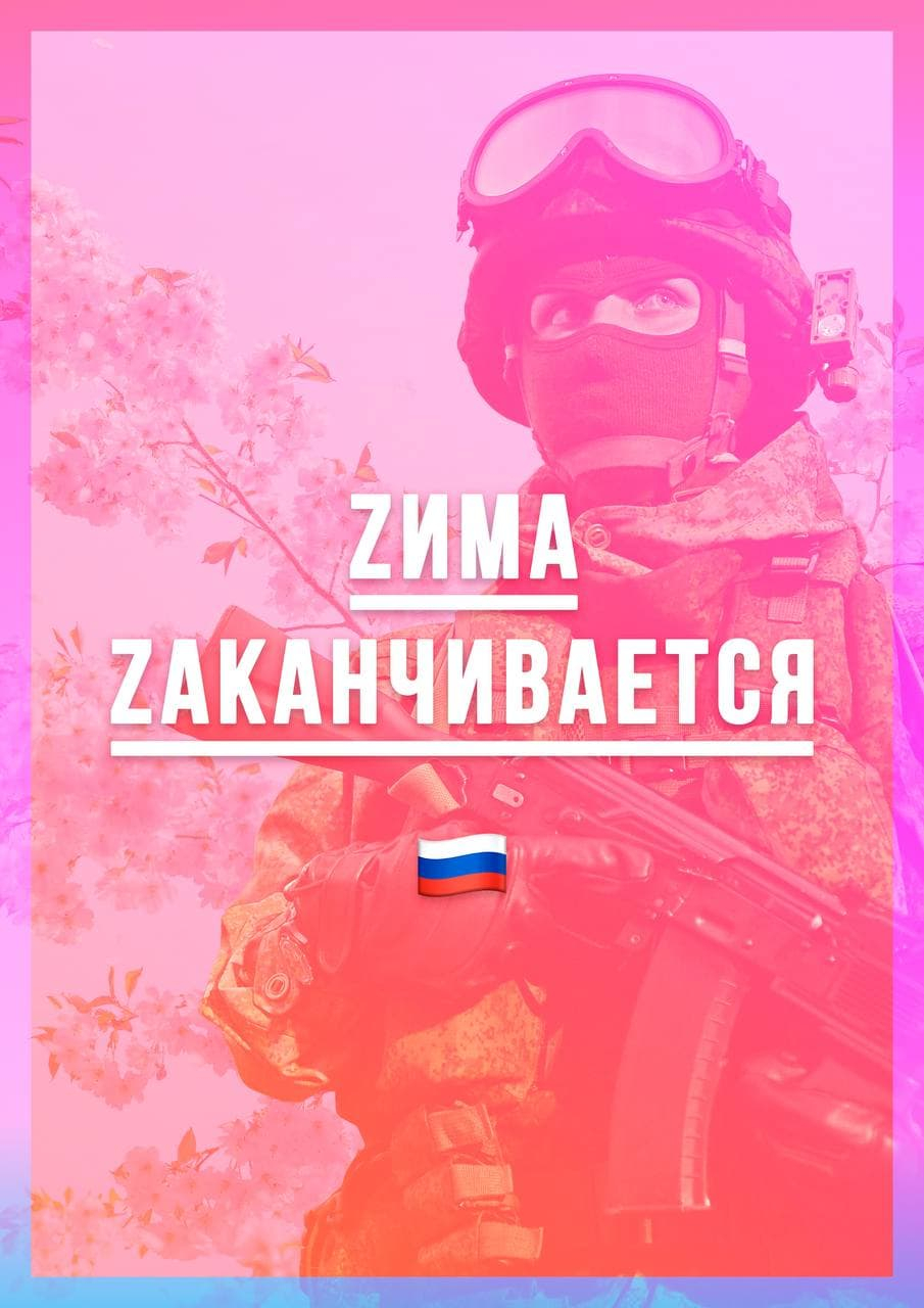 Современный художник рисует тематические плакаты в поддержку российской армии на Донбассе