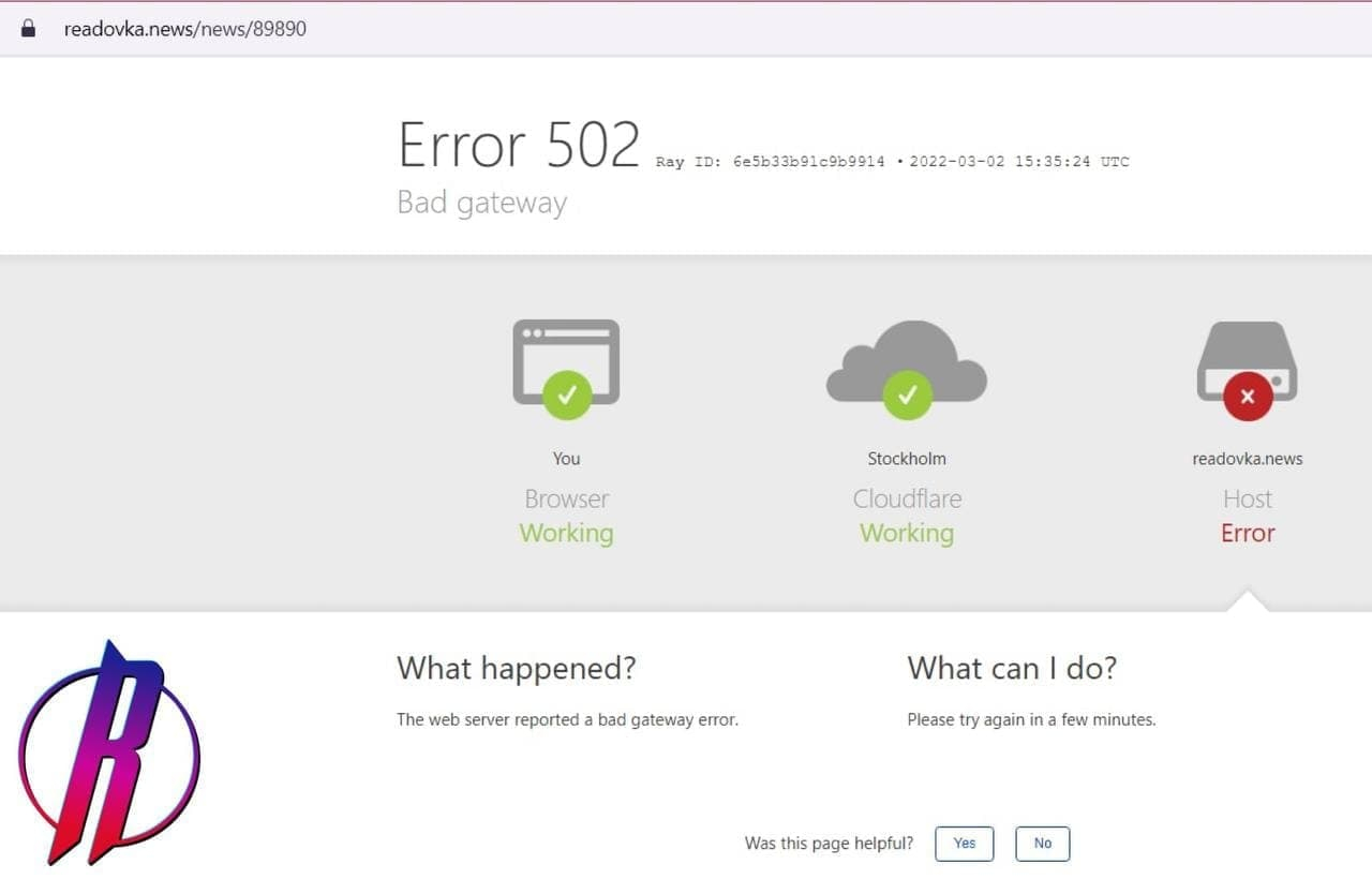 Сайт Readovka уже несколько часов подвергается мощной DDOS-атаке 
