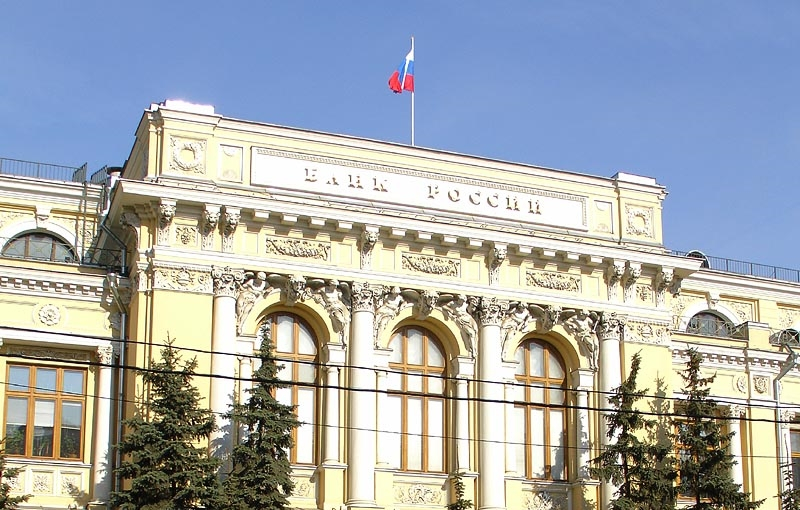 Центробанк снижает комиссию при покупке валюты через брокеров