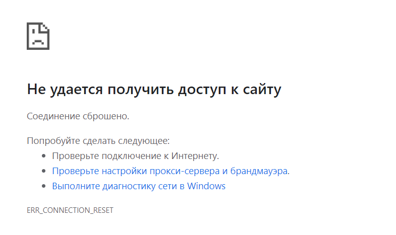 Сайты «Медузы»*, «Радио свободы»* и Русской службы BBC остаются недоступными