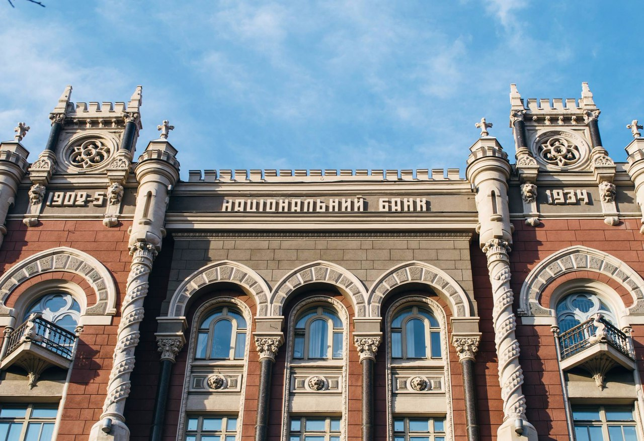 Нацбанк Украины отнял у акционеров «Альфа-Банк Украина» контроль над банком