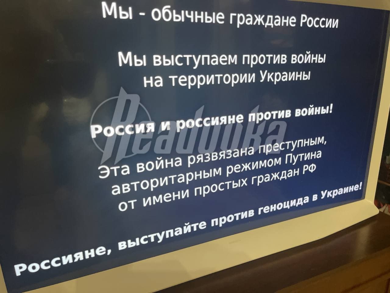 Хакеры взломали Wink и онлайн-кинотеатр IVI