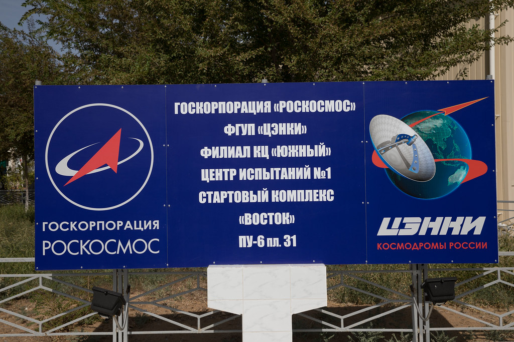 «Роскосмос» запретил сотрудникам поездки за границу