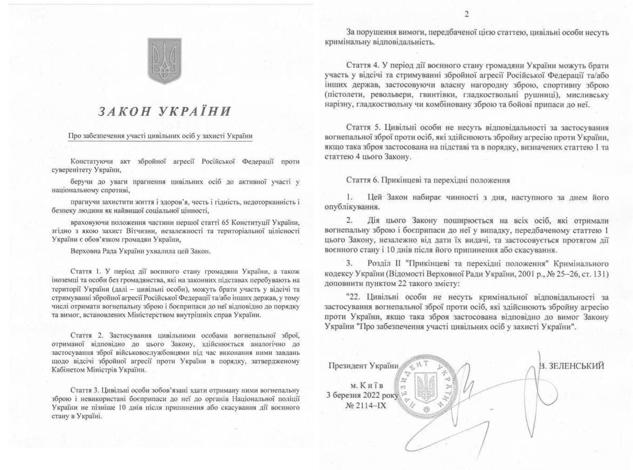 Зеленский разрешил украинцам использовать оружие во время военного положения