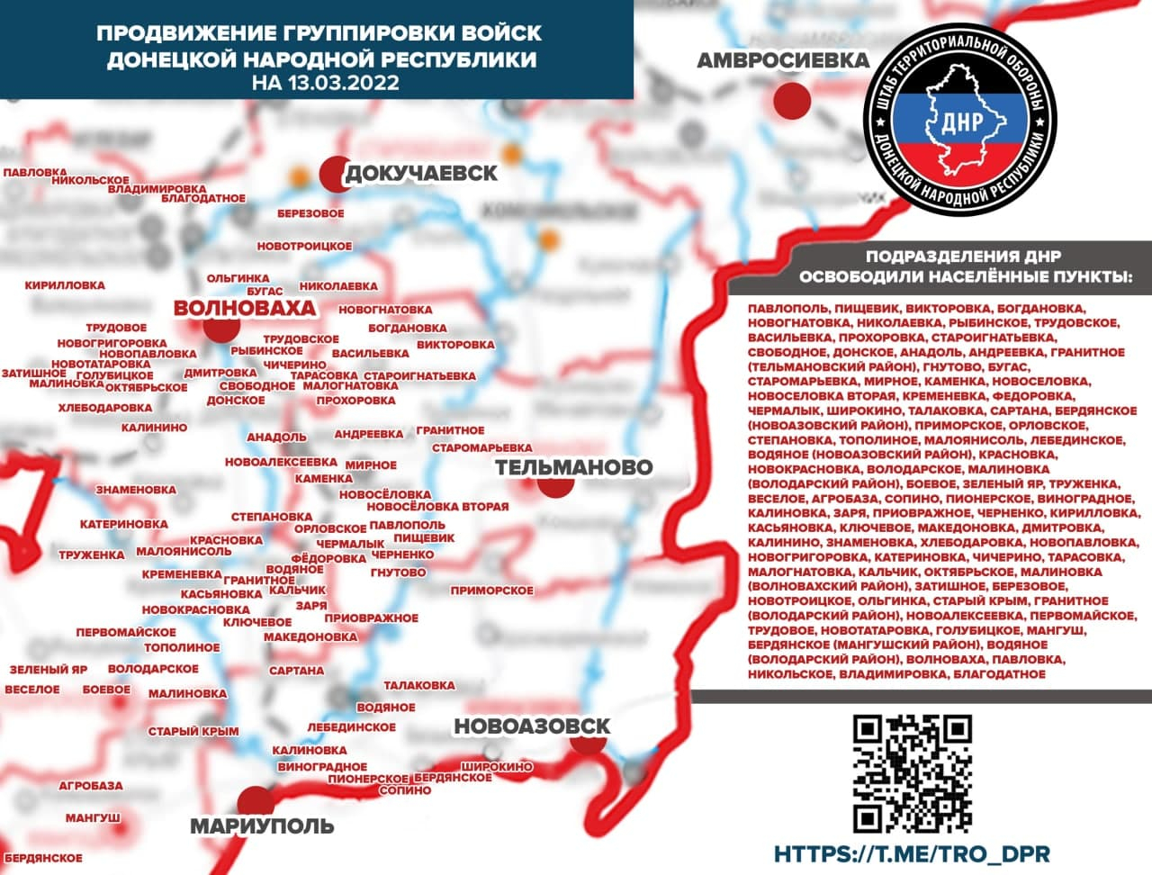 ДНР освободила 89 населенных пунктов