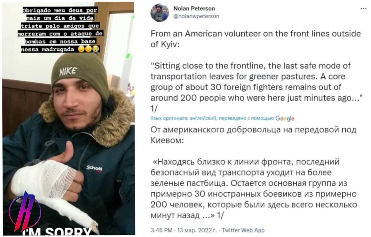 Наемники бегут из Украины